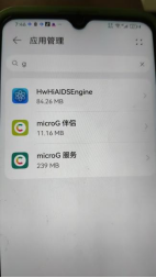 应用列表