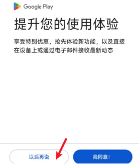 同意条款